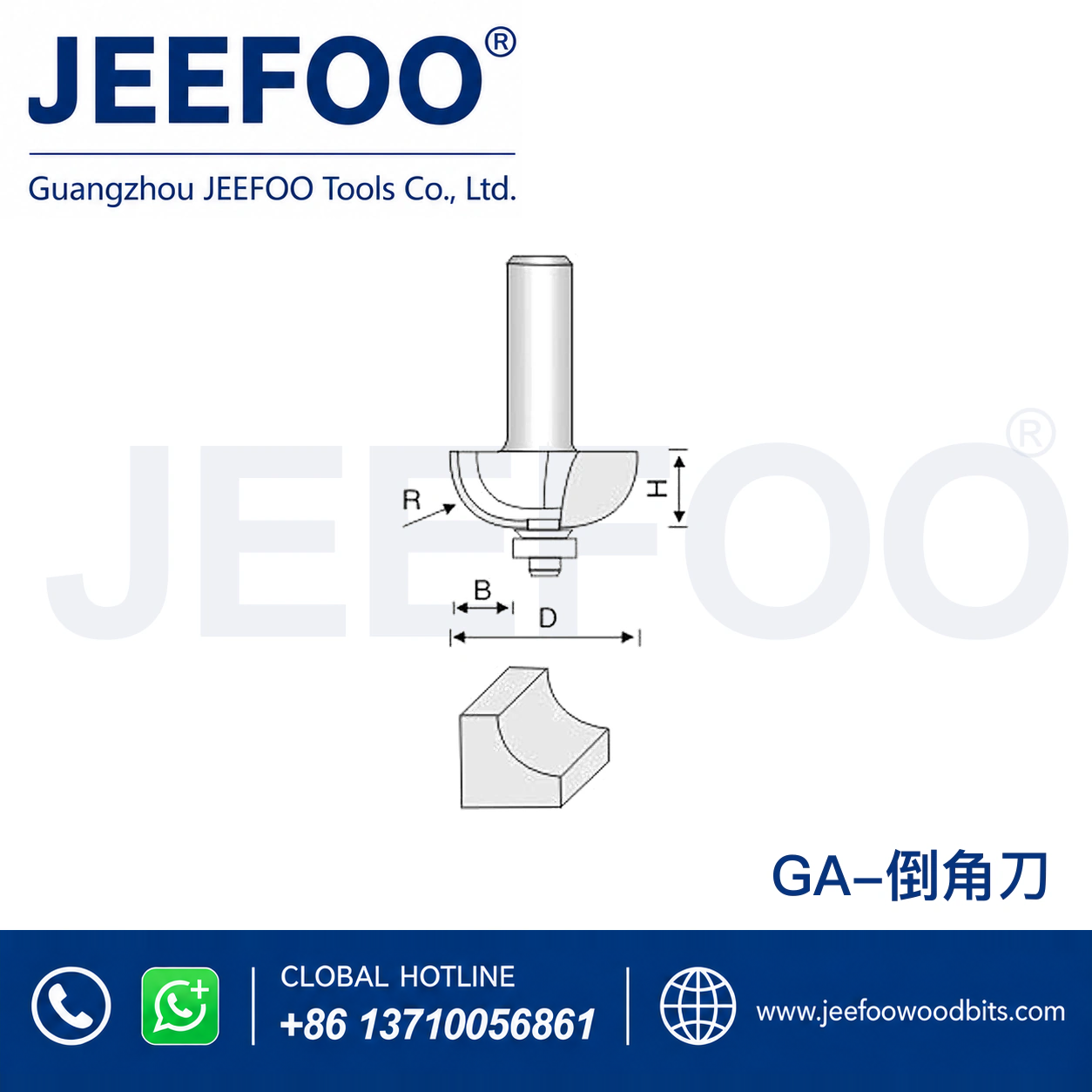 GA Bow-Shaped Arc Router Bit for Curved Decorative Profiles
