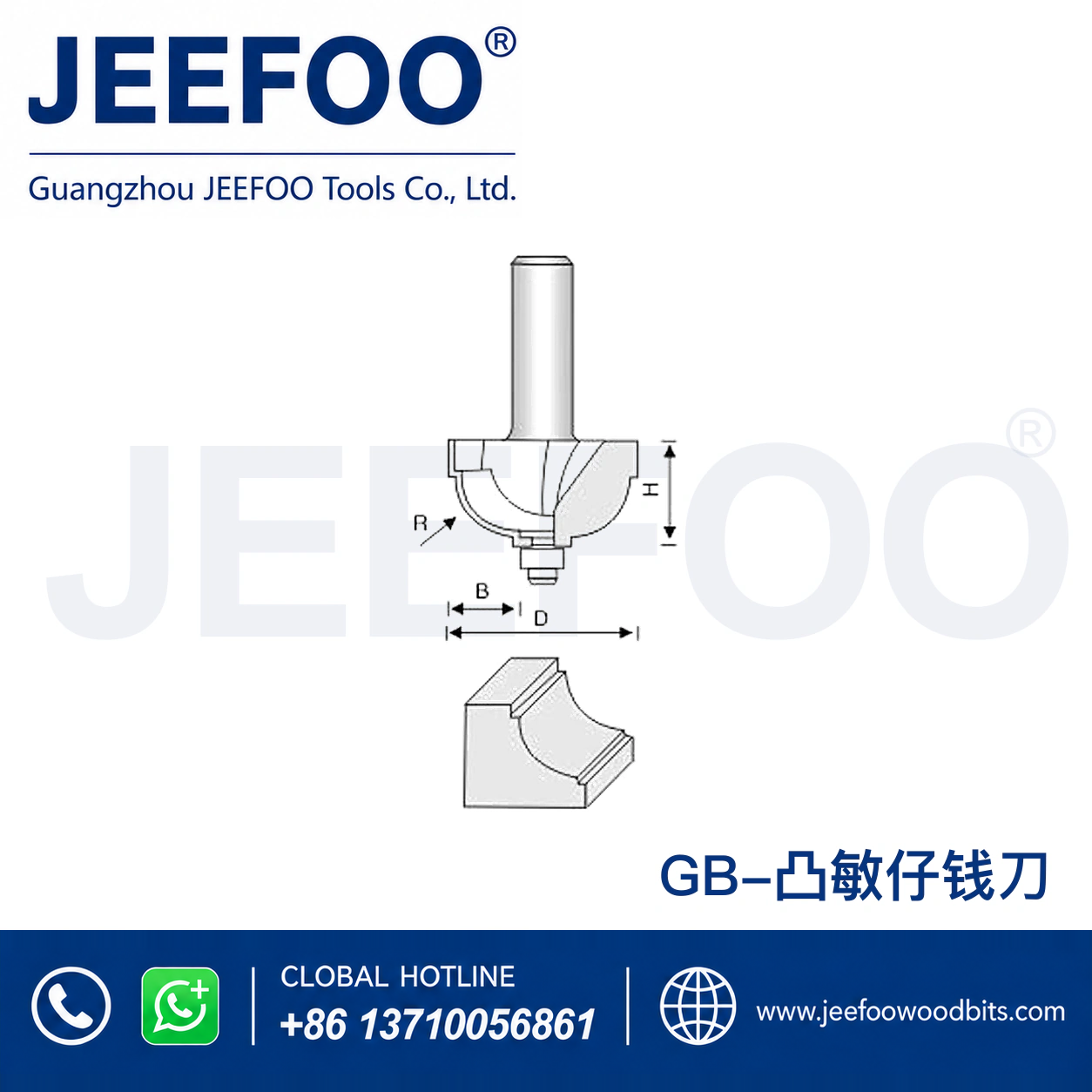 GB Bow-Arc Woodworking Cutter for Smooth Raised Edges