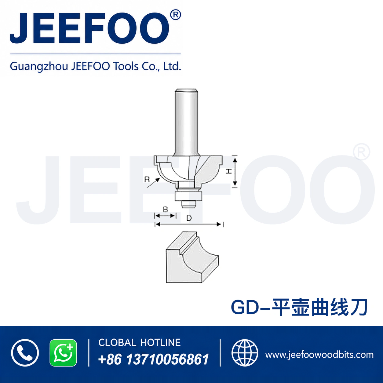 GD Bow-Shaped Arc Router Bit for Curved Decorative Profiles