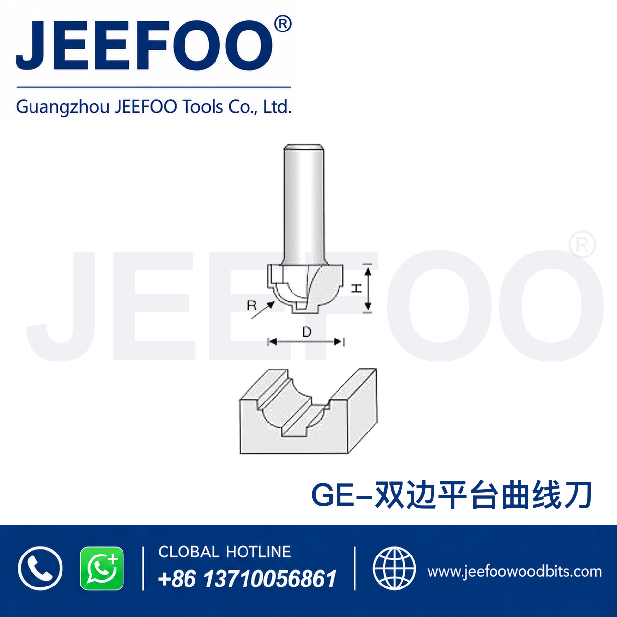 GE Bow-Arc Woodworking Cutter for Smooth Raised Edges