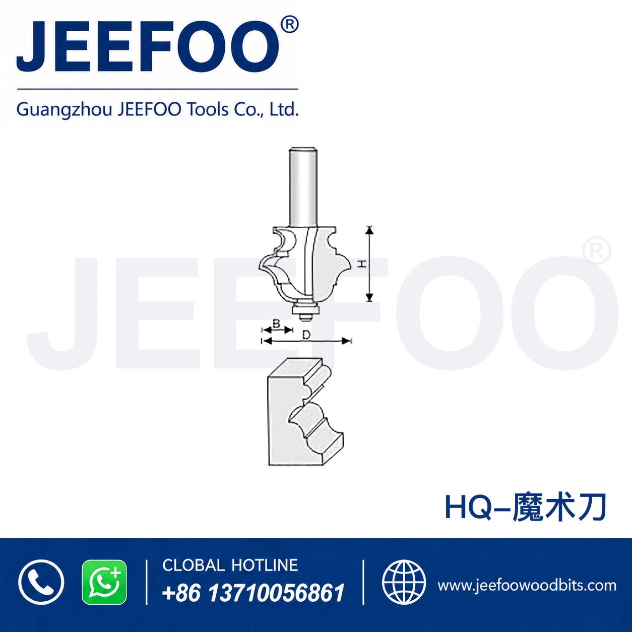 HQ Traditional Line-Profile Router for Detailed Wood Trim