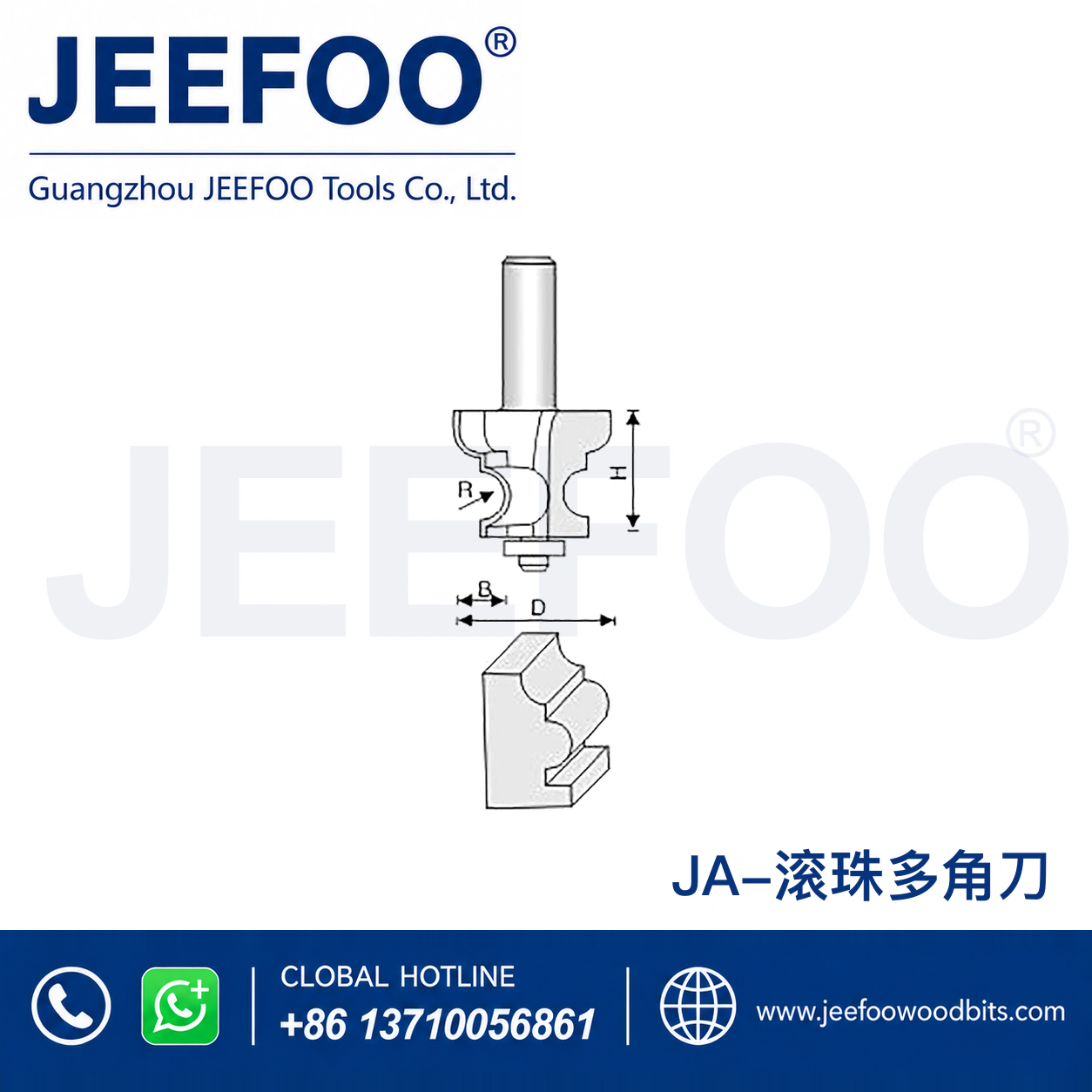 JA Crown Curve Router Bit for Decorative Furniture Moulding