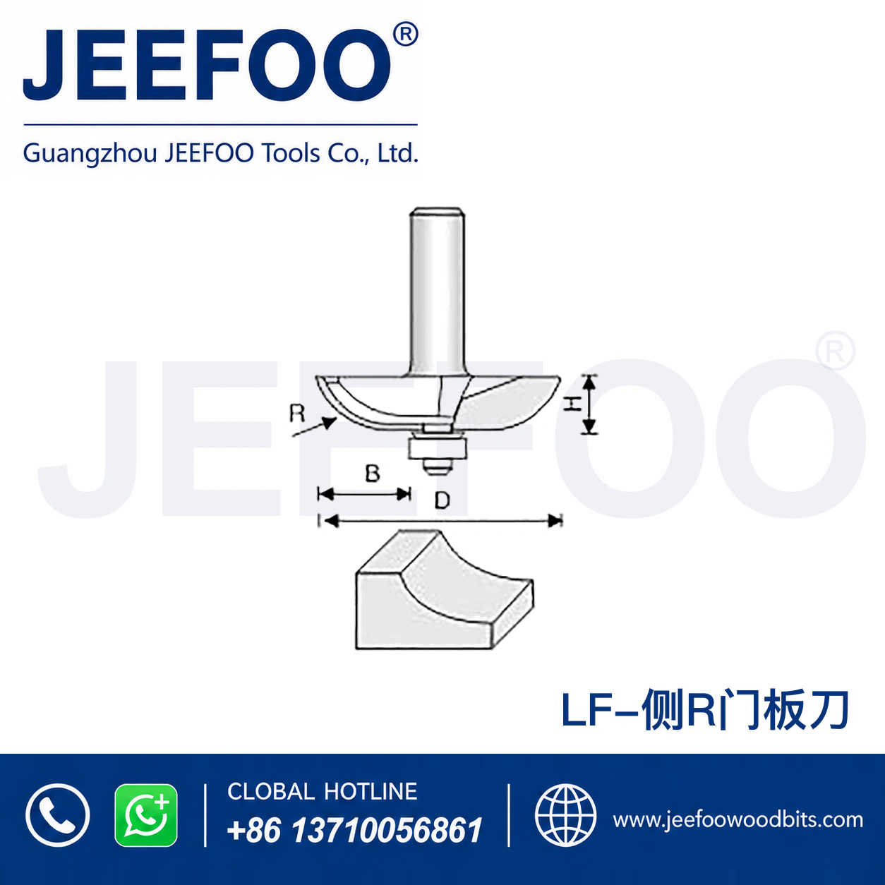 LF Handrail Profile Router for Furniture Edge Shaping
