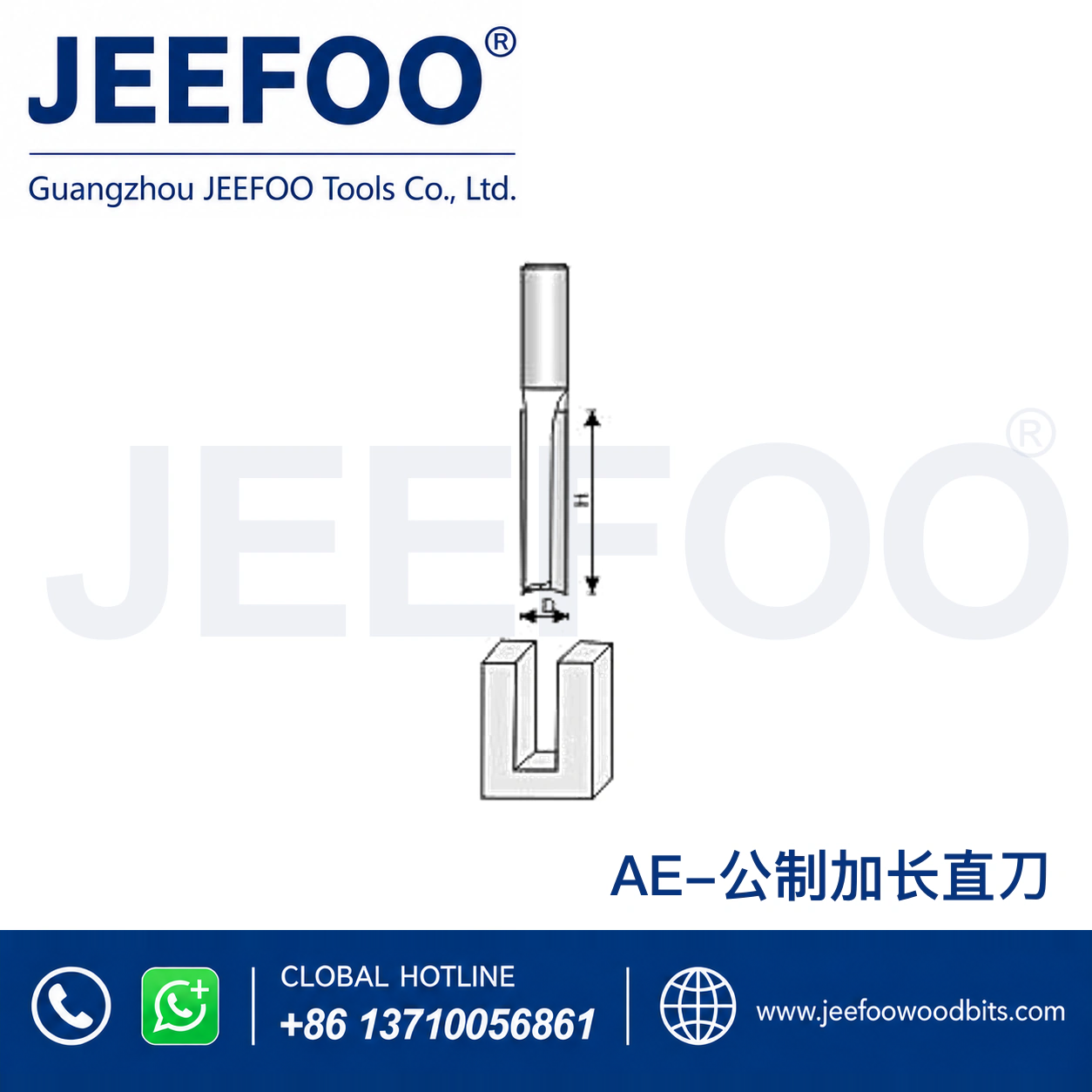 AE Metric Extended Straight Router Bit for Deep Grooves