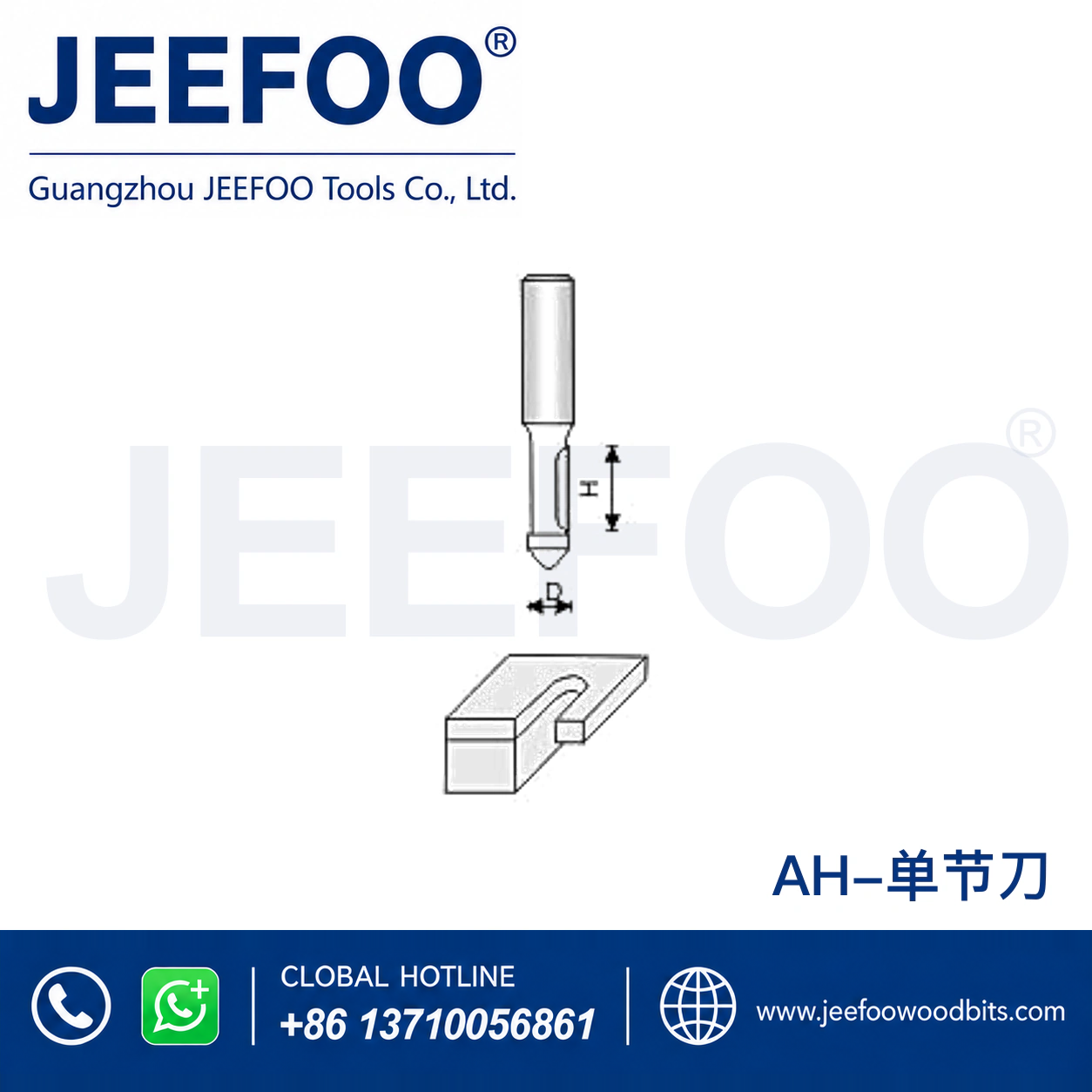 AH Single-Section Router Bit for Edge and Slot Cutting