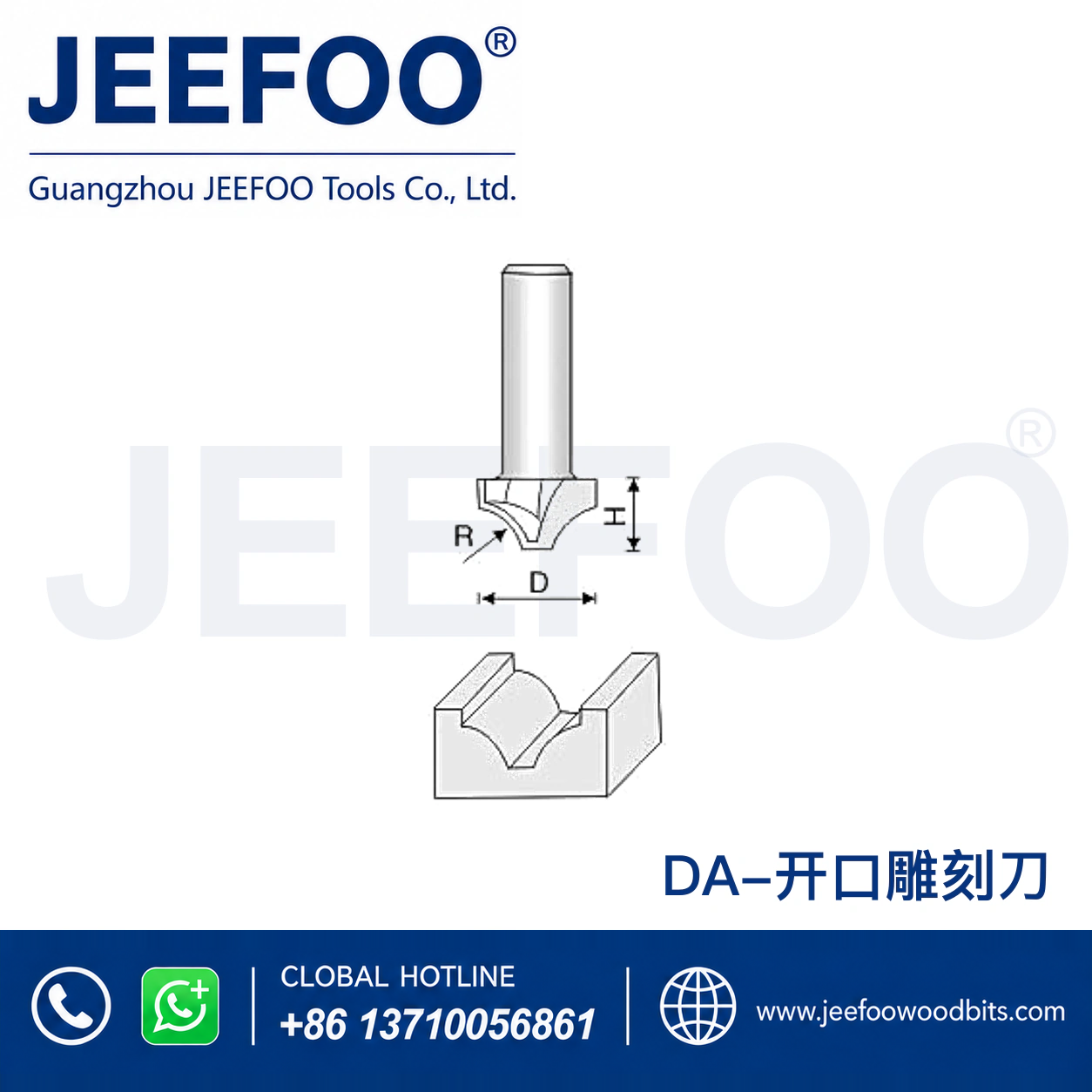 DA Straight Drill-Type Router Bit for Deep Wood Routing