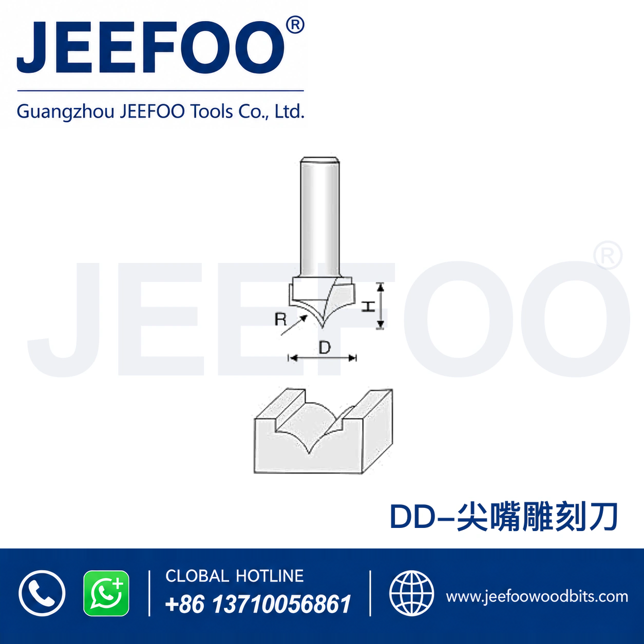 DD Straight Drill-Type Router Bit for Deep Wood Routing