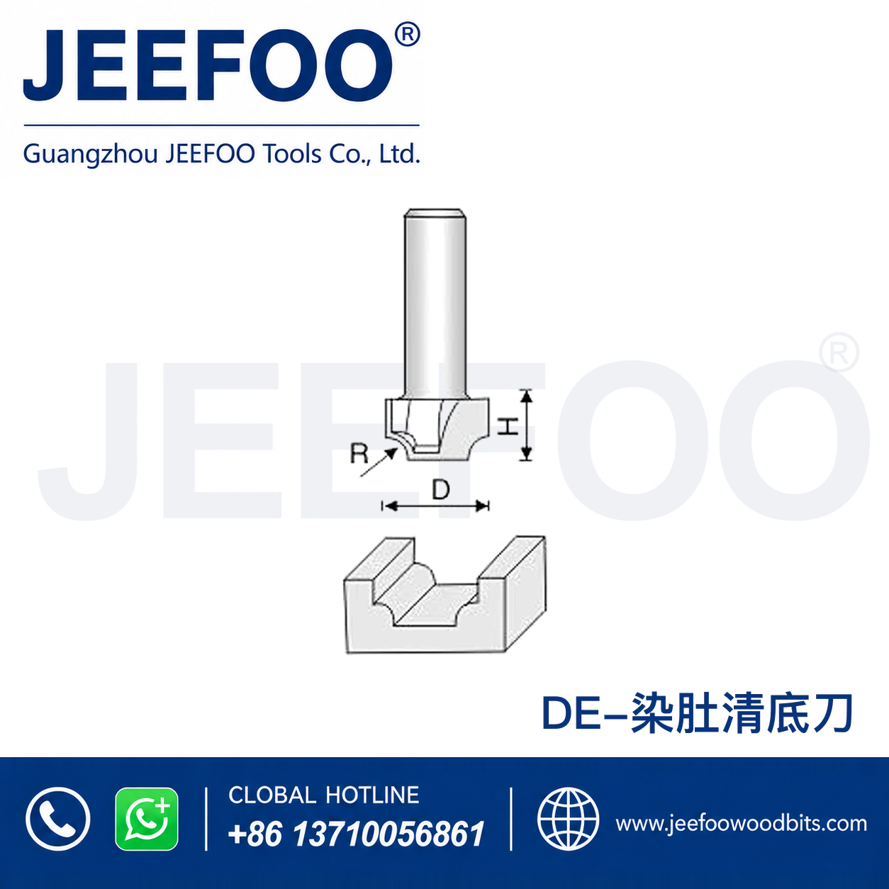 DE Drill-Style Straight Cutter for Deep Slots and Recesses