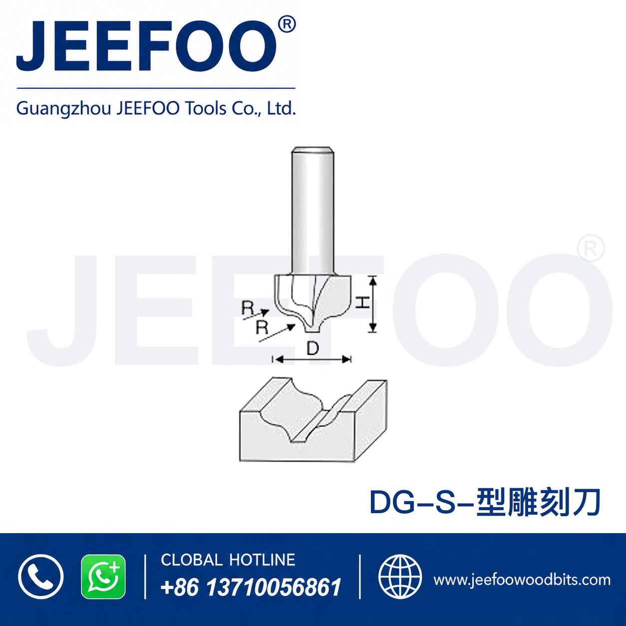 DG Straight Drill-Type Router Bit for Deep Wood Routing