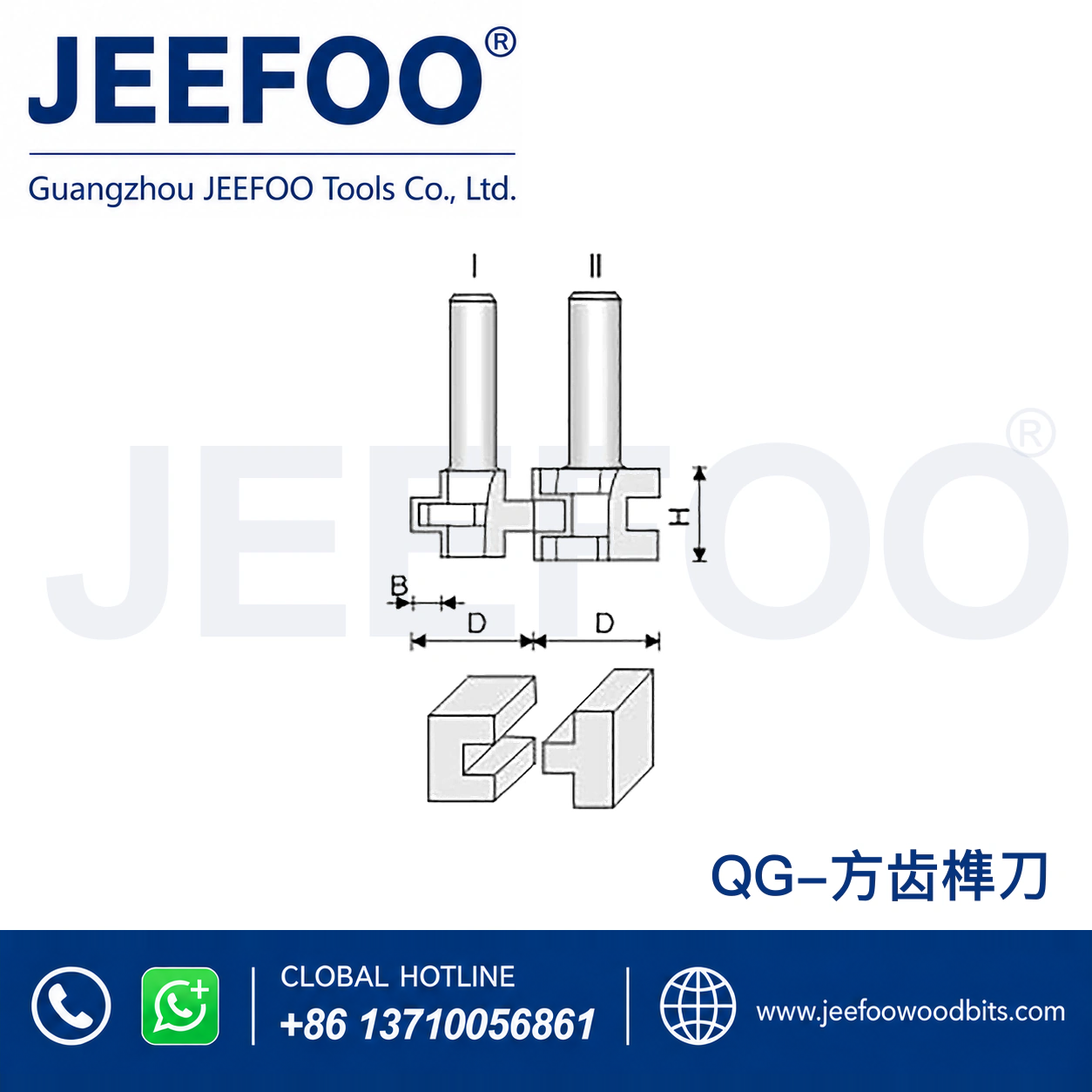 QG T-Profile Tenon Router Set for Matching Wood Joints