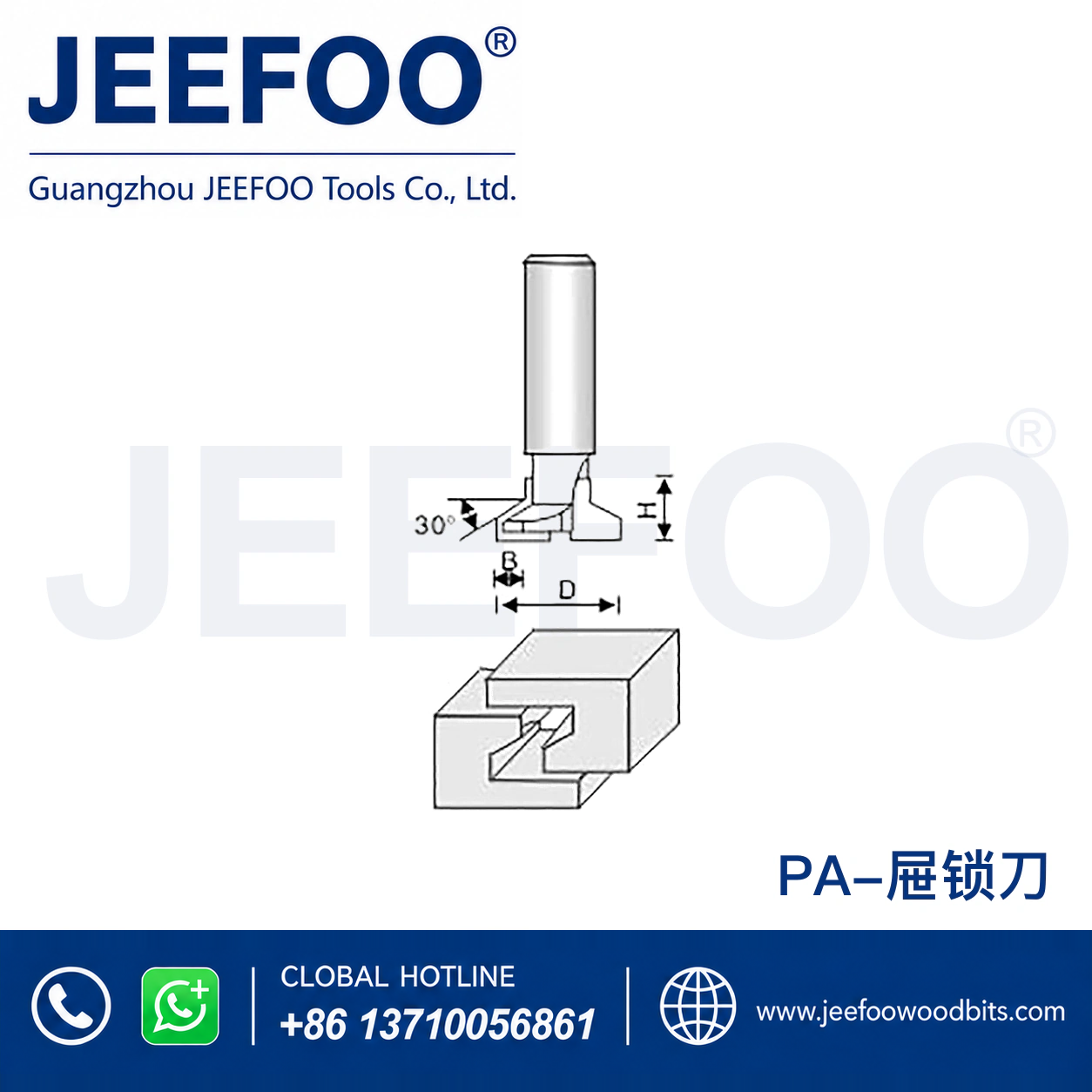PA T-Profile Tenon Router Bit for Interlocking Wood Joinery