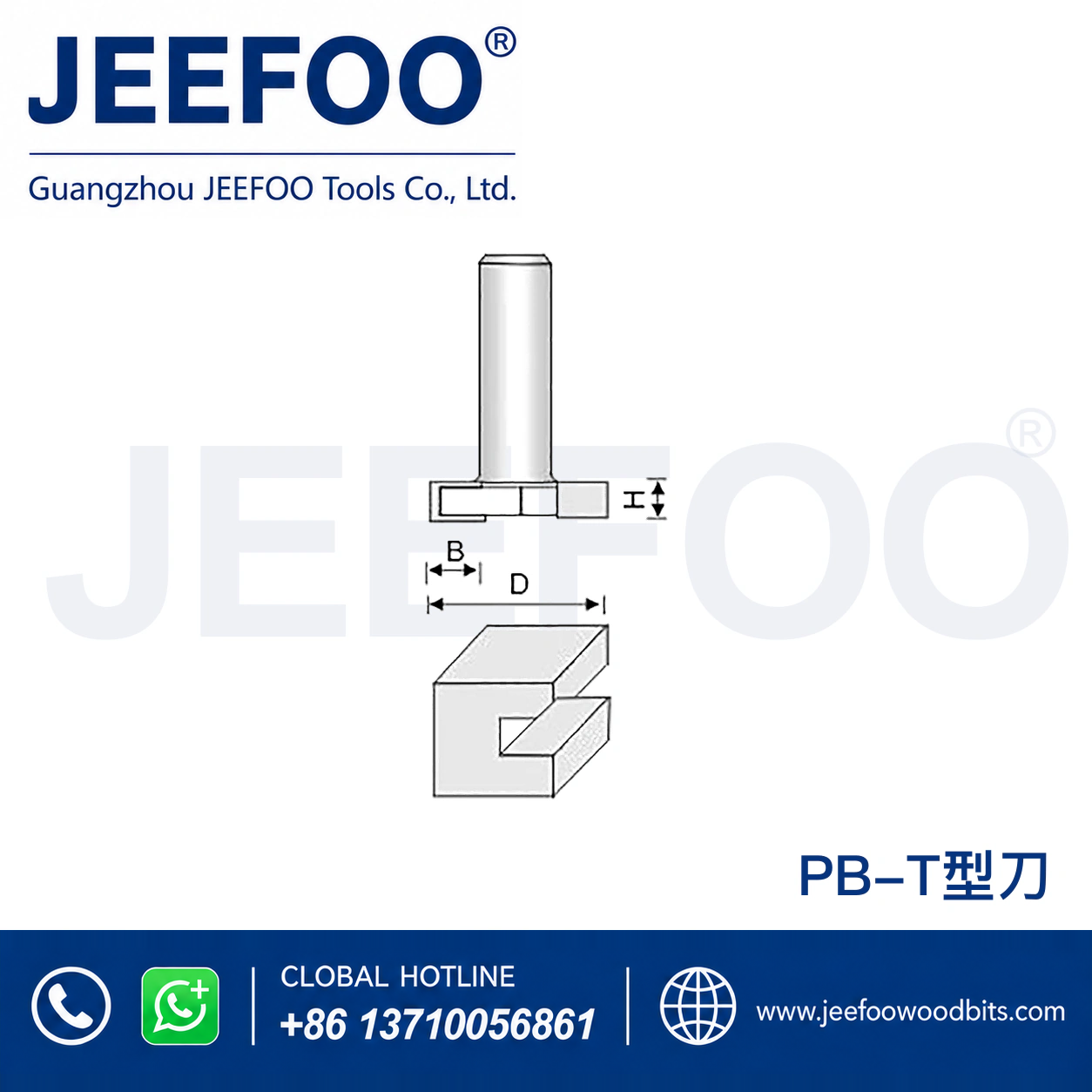 PB T-Tenon Cutter for Accurate Furniture Joint Preparation
