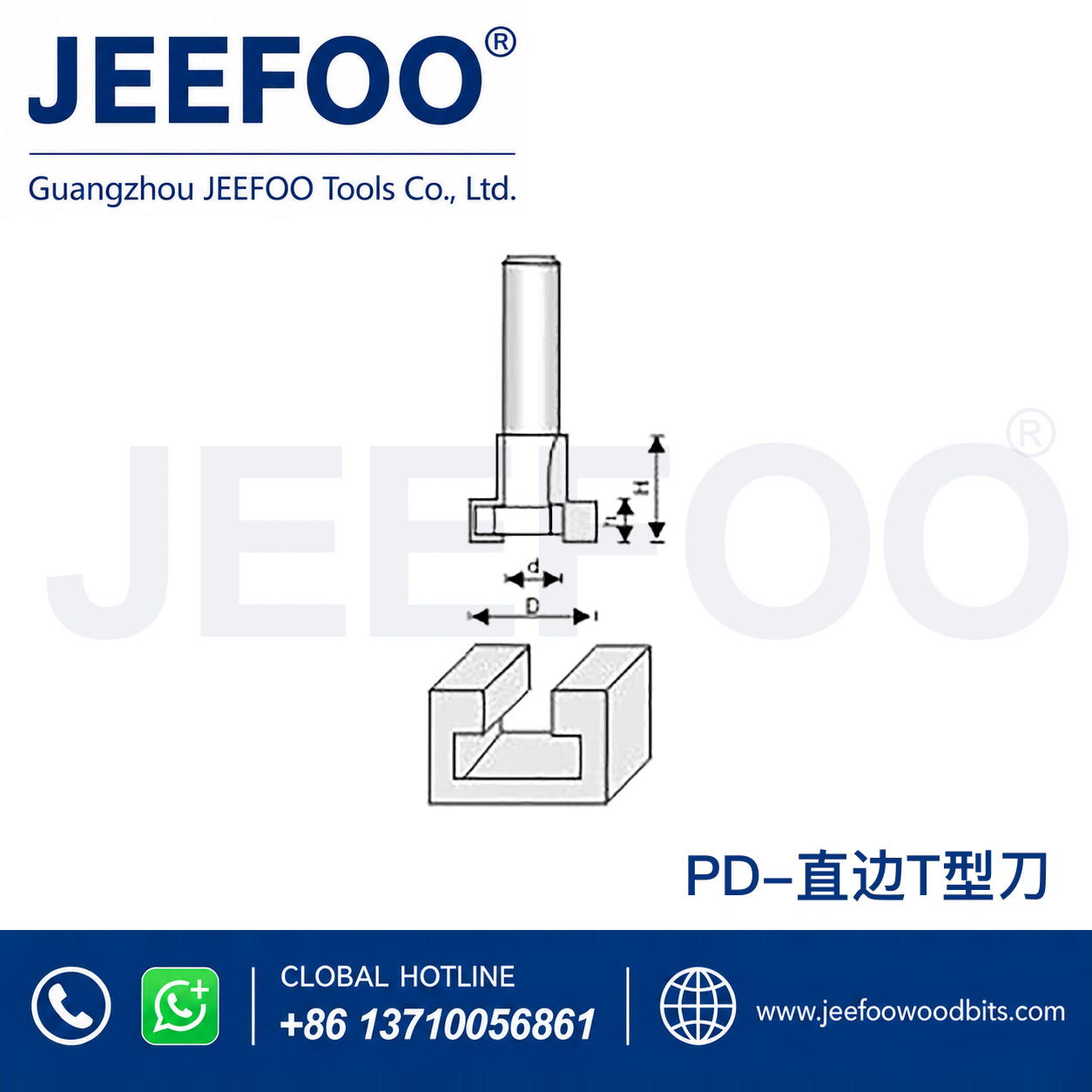PD T-Profile Tenon Router Bit for Interlocking Wood Joinery