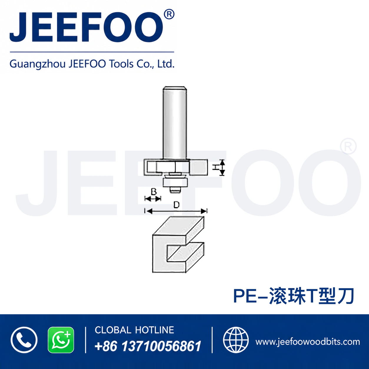 PE T-Tenon Cutter for Accurate Furniture Joint Preparation