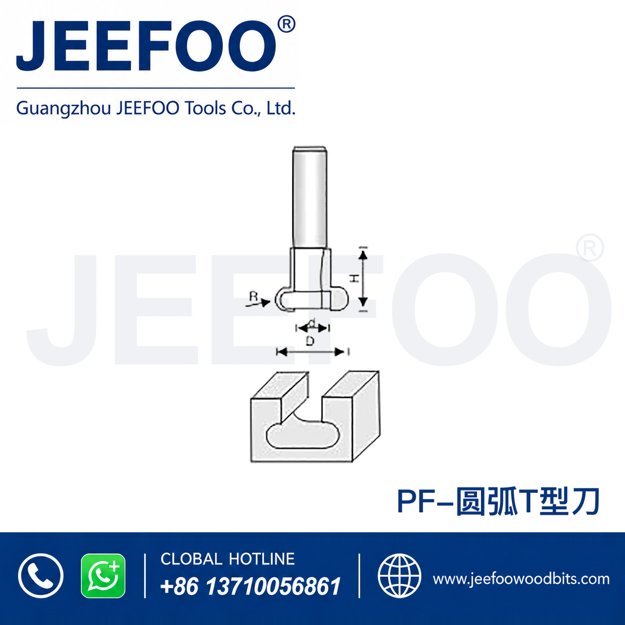 PF T-Profile Joinery Router for Matching Tenon Details
