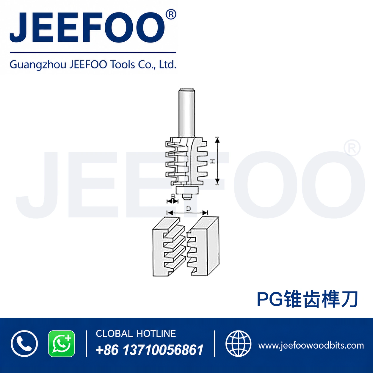 PG T-Profile Tenon Router Bit for Interlocking Wood Joinery