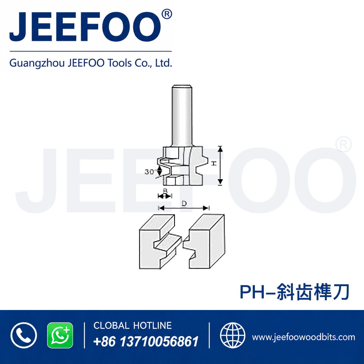 PH T-Tenon Cutter for Accurate Furniture Joint Preparation