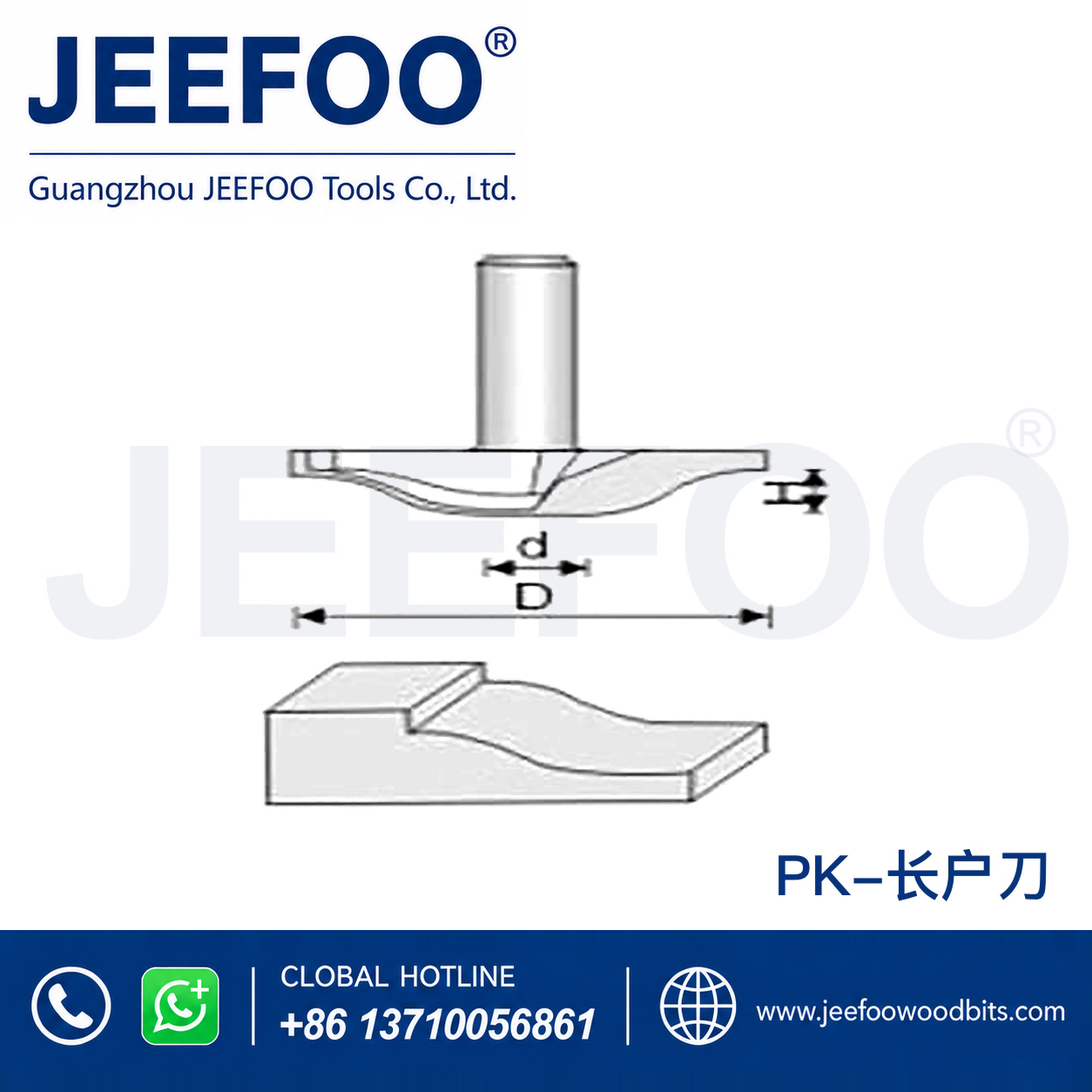 PK T-Profile Tenon Router Bit for Interlocking Wood Joinery