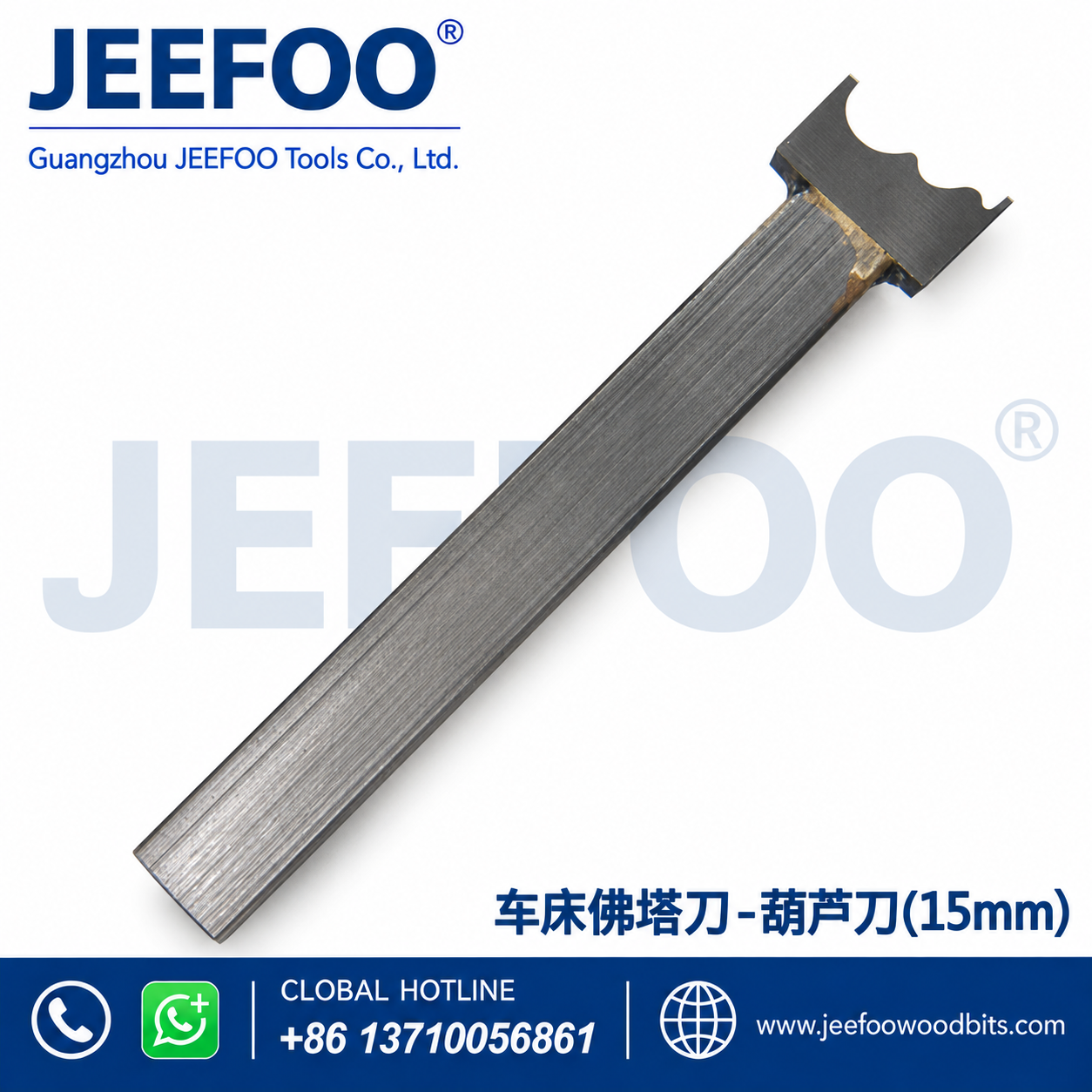 Gourd-Shaping Lathe Cutter for Smooth Decorative Forms